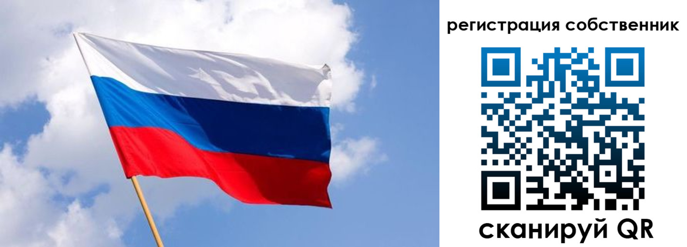 временная регистрация надежно в Гурьевске