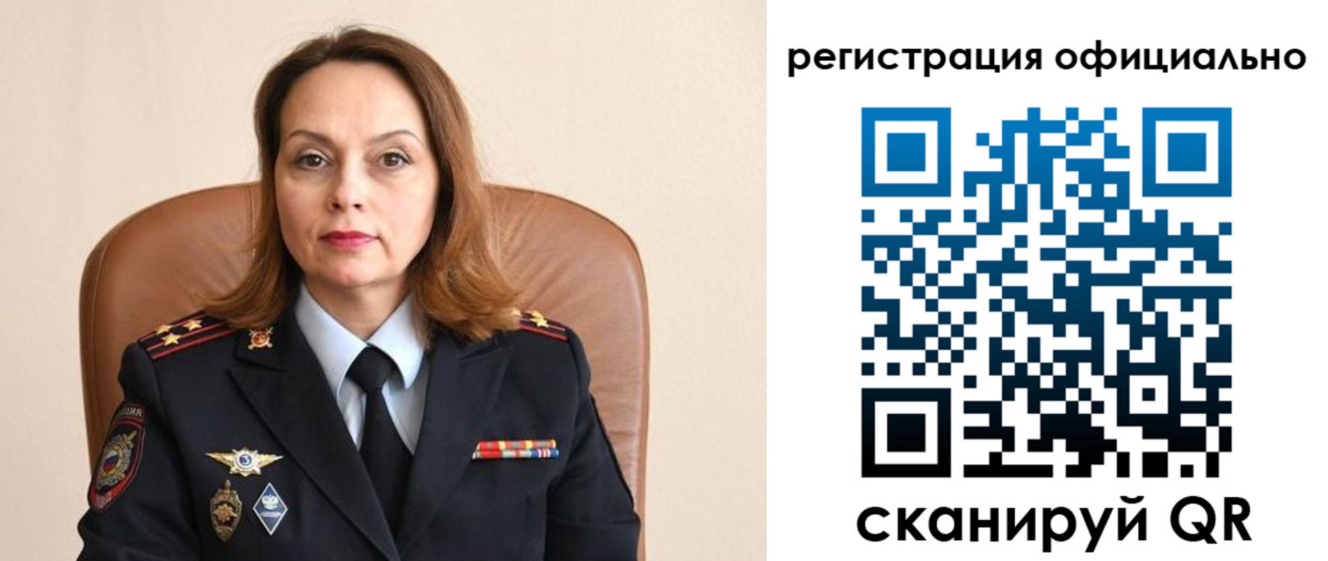 регистрация для школы в Гурьевске