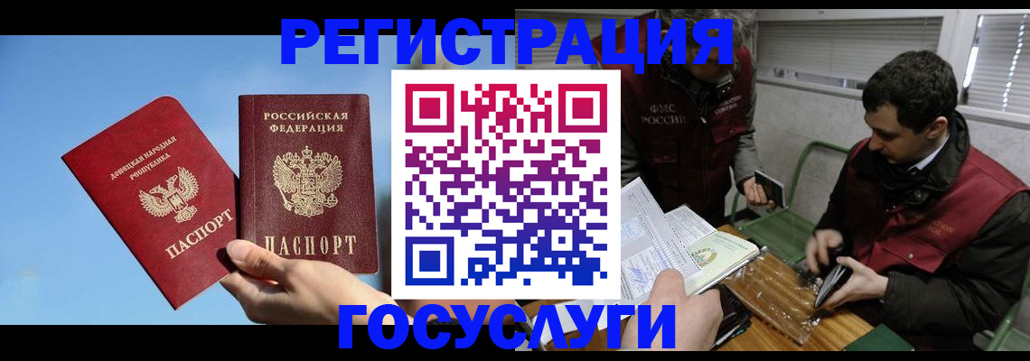 найти адрес прописки в Гурьевске