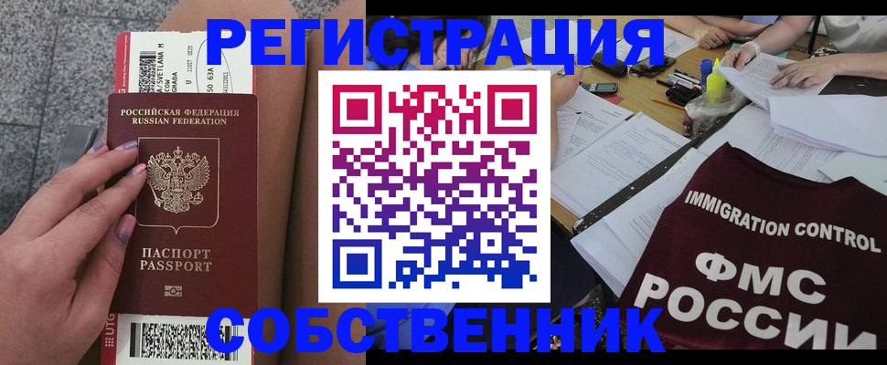 найти адрес прописки в Гурьевске