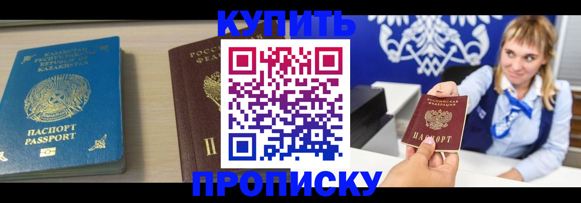 регистрация для школы в Гурьевске