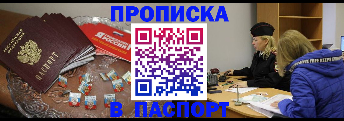 регистрация для дет. сада в Гурьевске